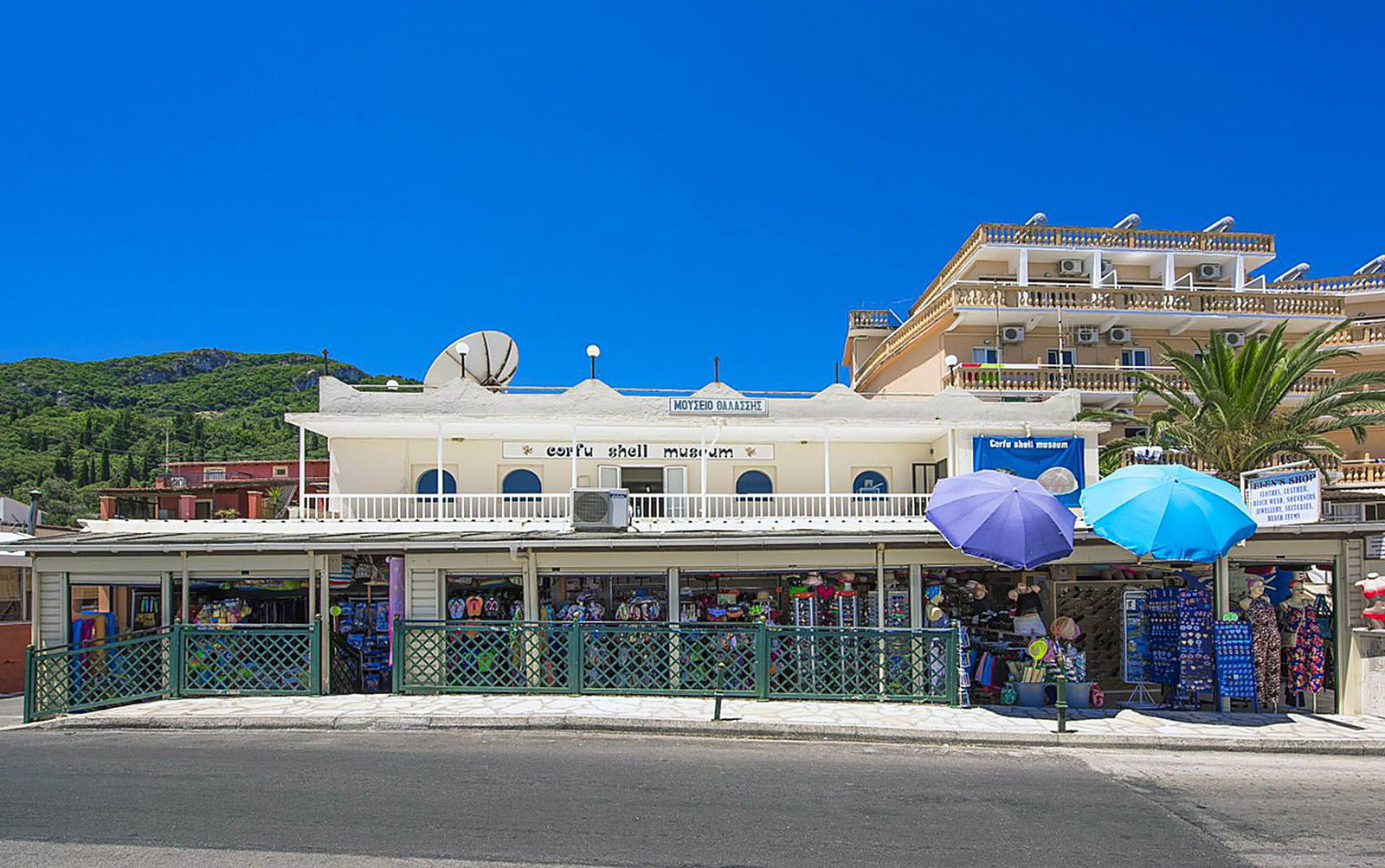 Corfu Shell Museum