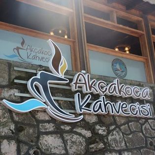 Akçakoca Kahvecisi